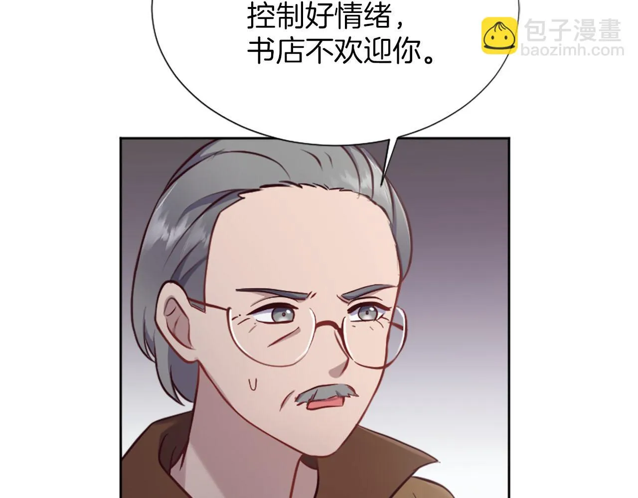 第39话 危险处境 第119页