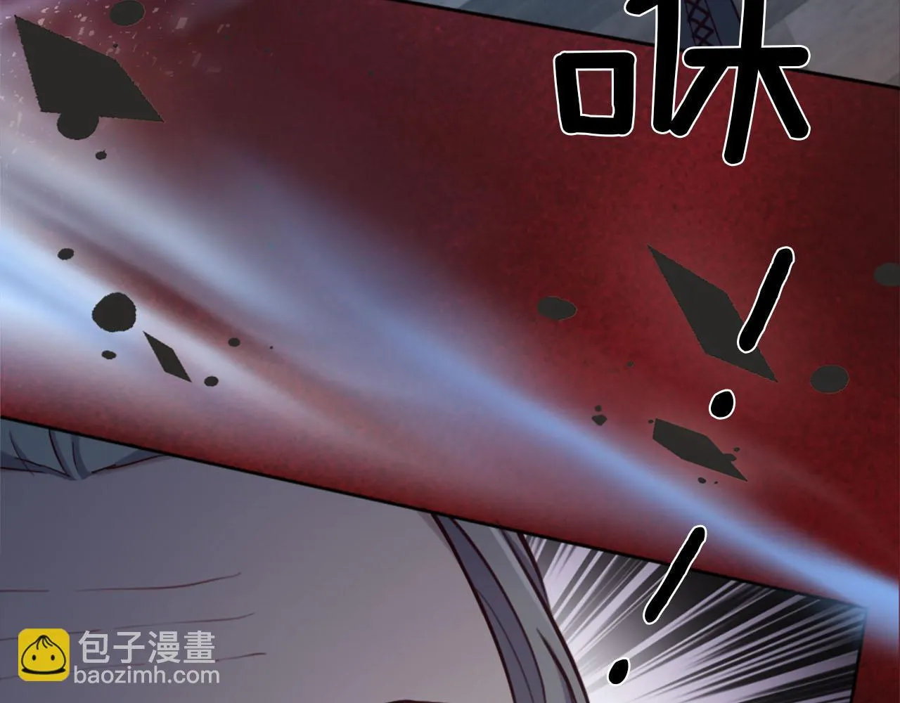 第39话 危险处境 第125页