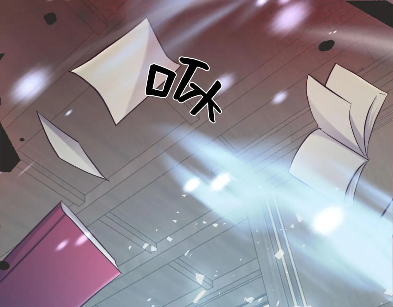 第39话 危险处境 第127页