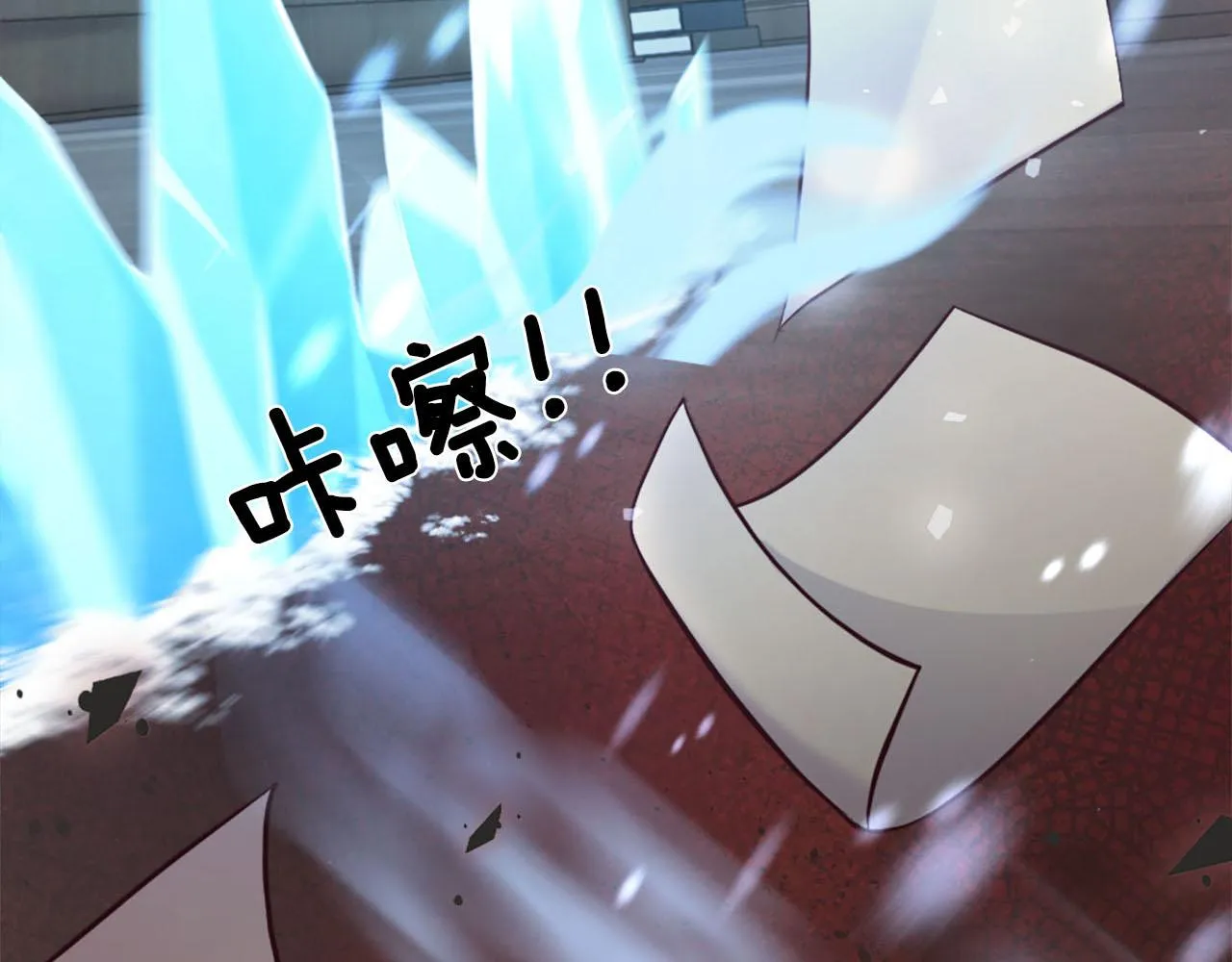 第39话 危险处境 第129页