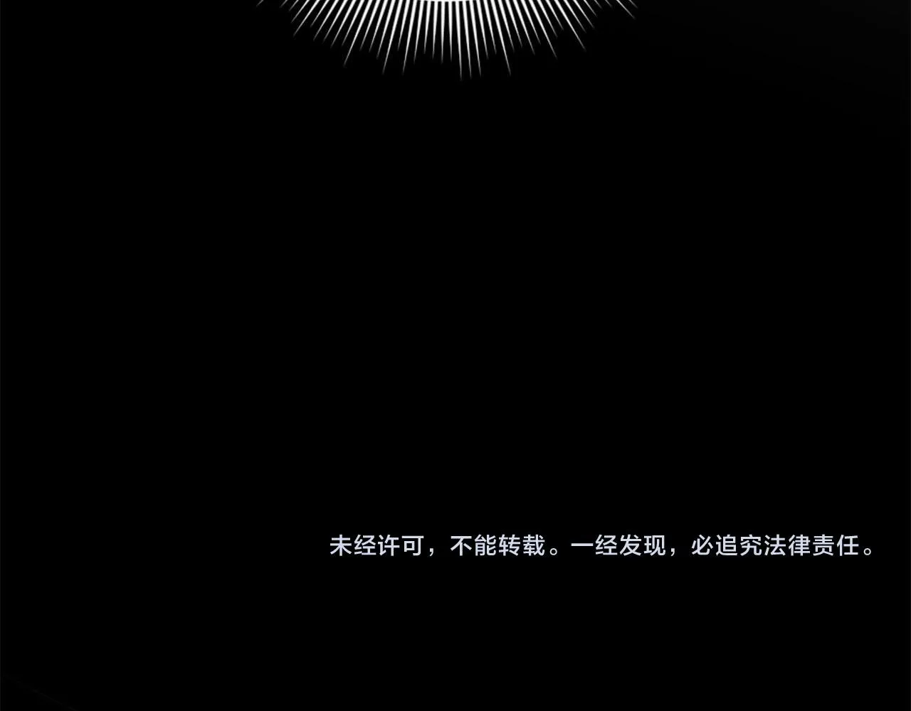 第39话 危险处境 第149页