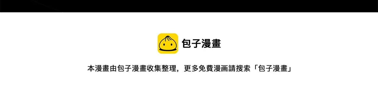 第39话 危险处境 第150页