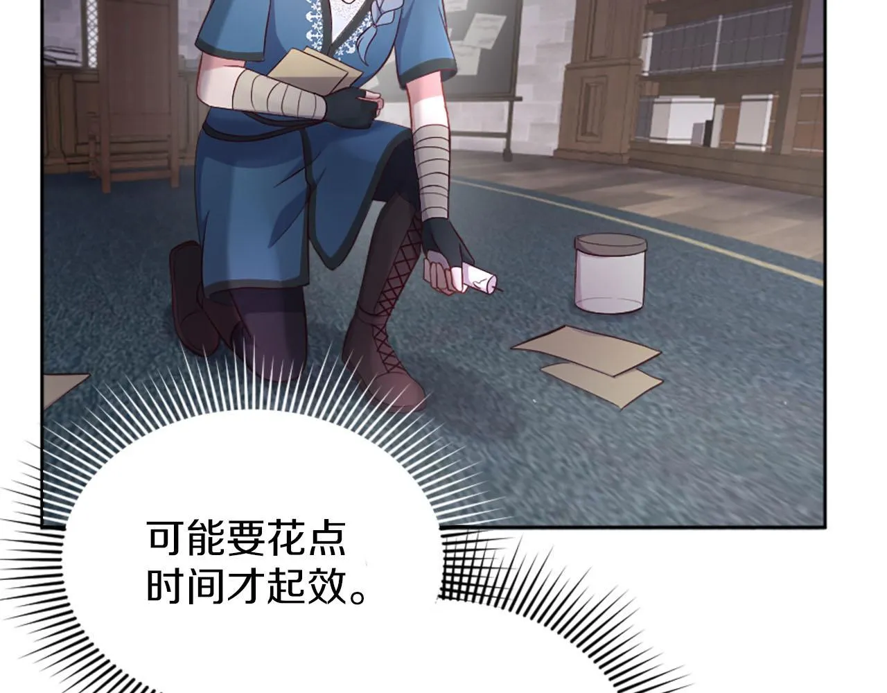 第38话 审问 第15页