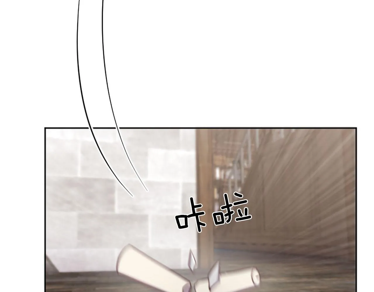 第38话 审问 第24页