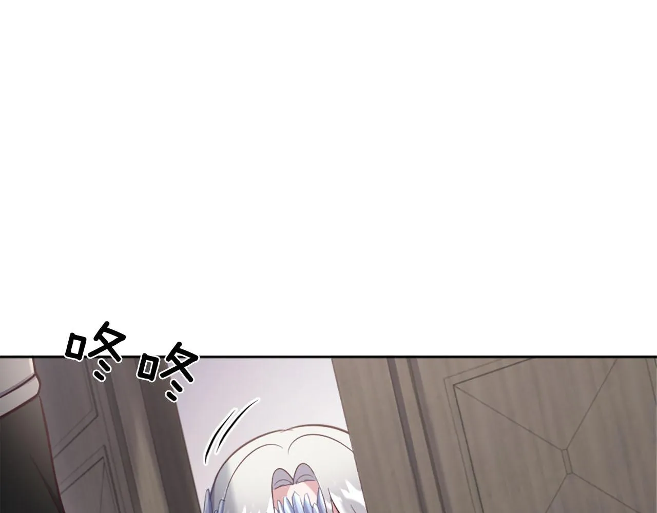 第38话 审问 第32页