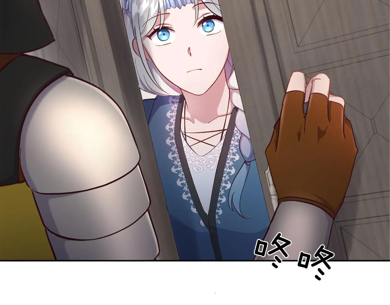 第38话 审问 第33页