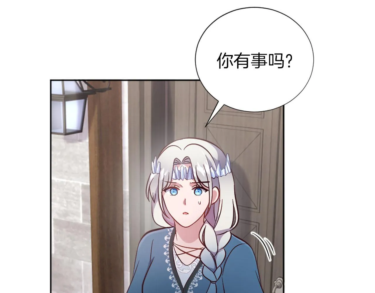 第38话 审问 第37页