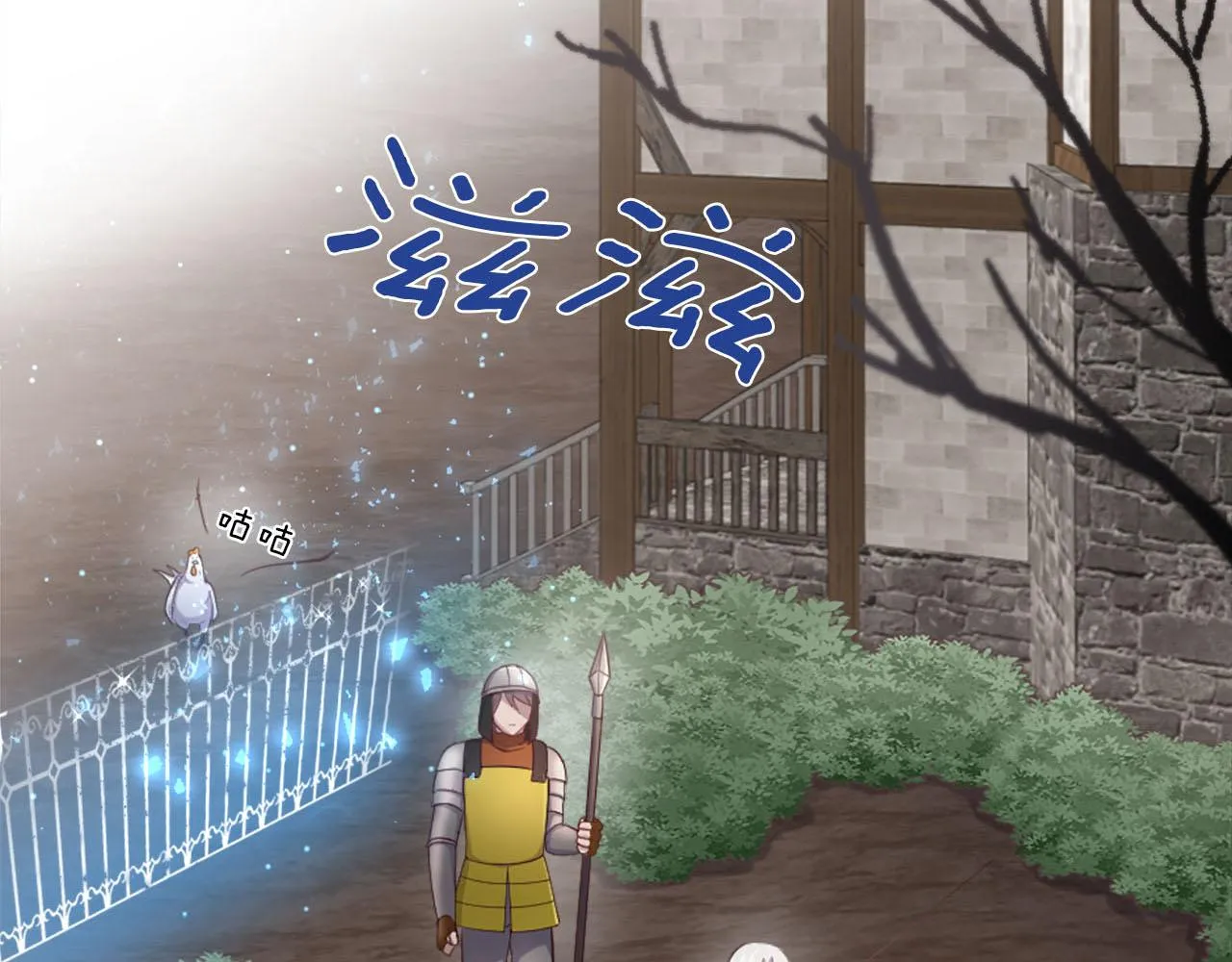 第38话 审问 第56页
