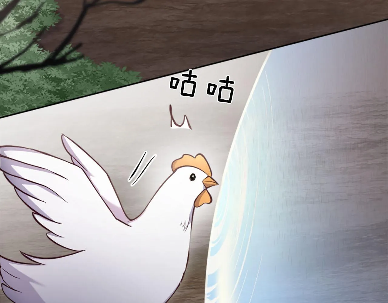 第38话 审问 第58页