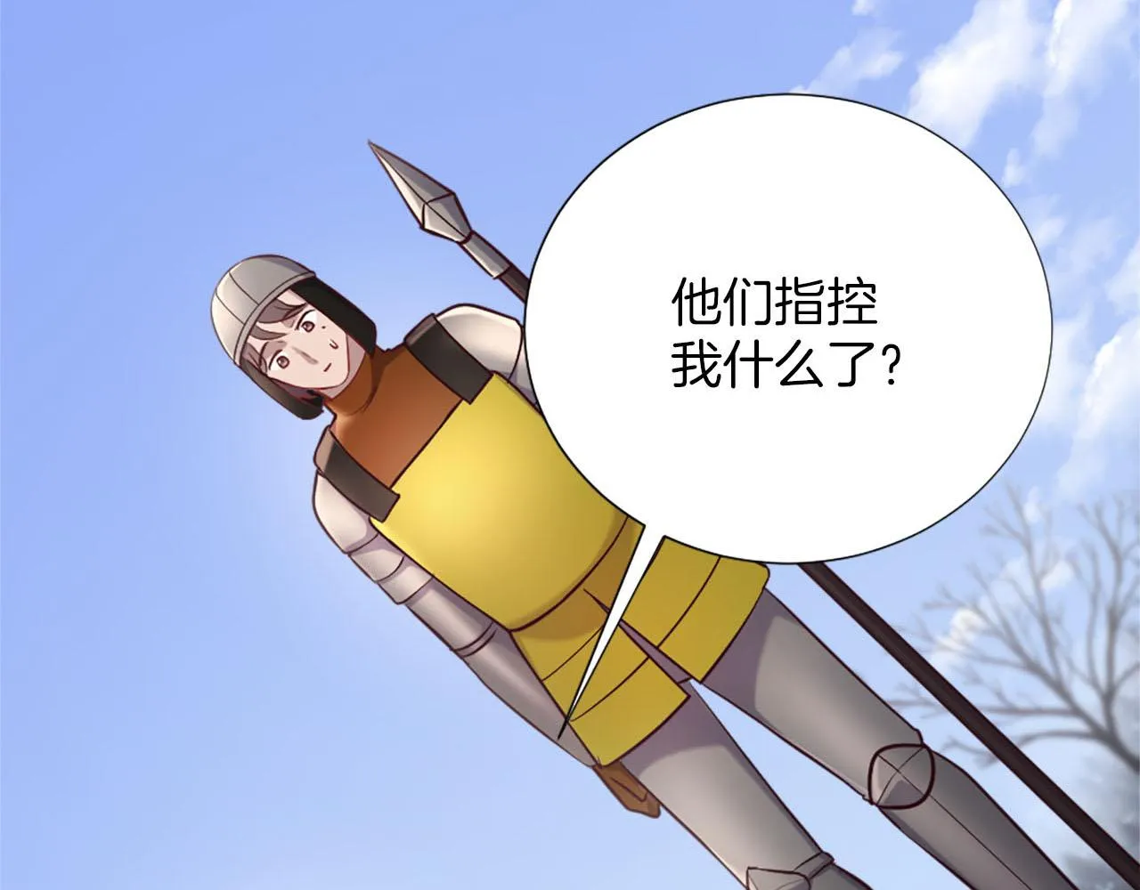 第38话 审问 第60页