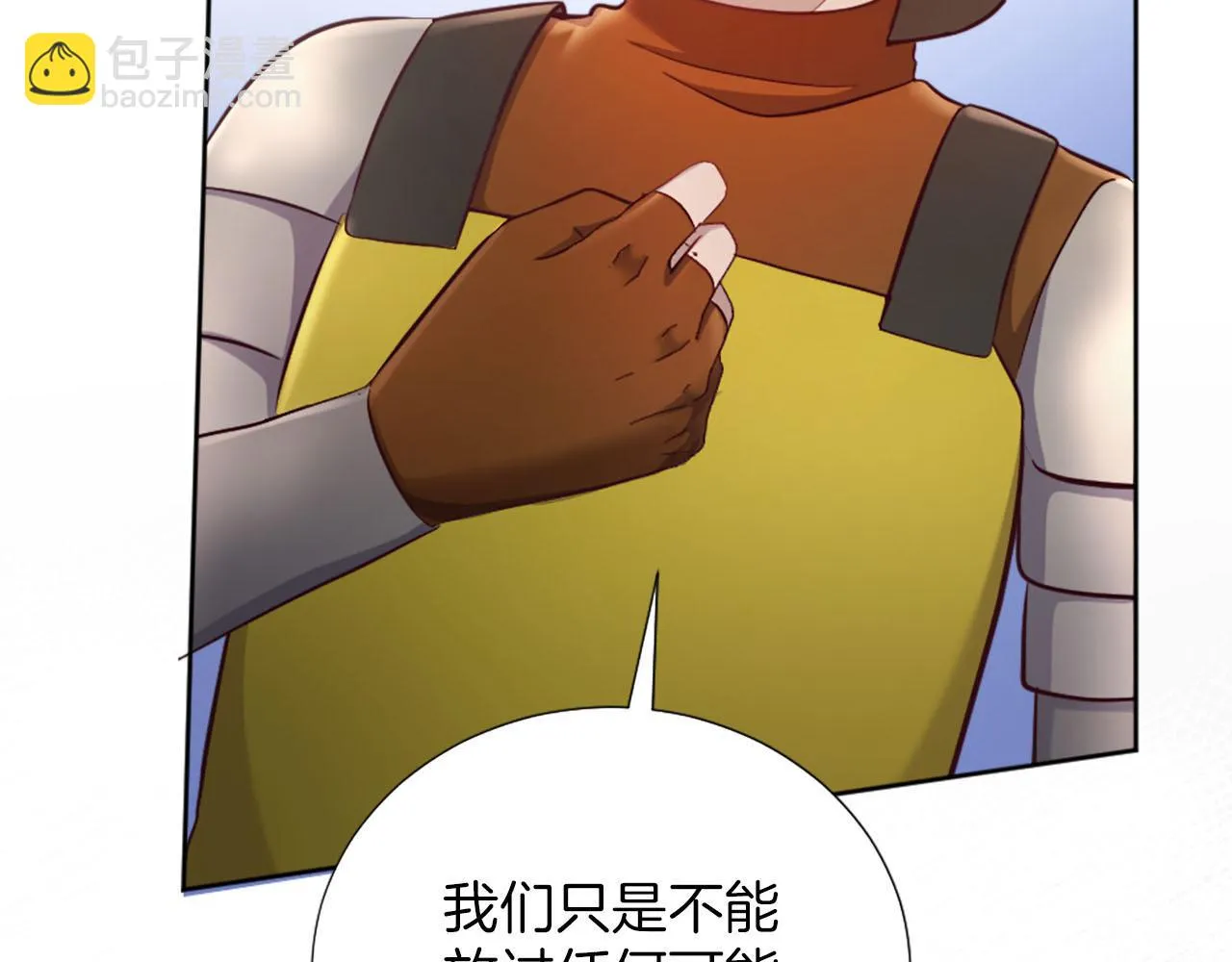 第38话 审问 第85页