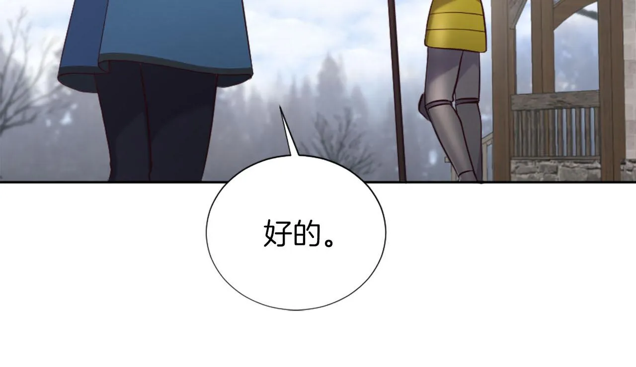 第38话 审问 第101页