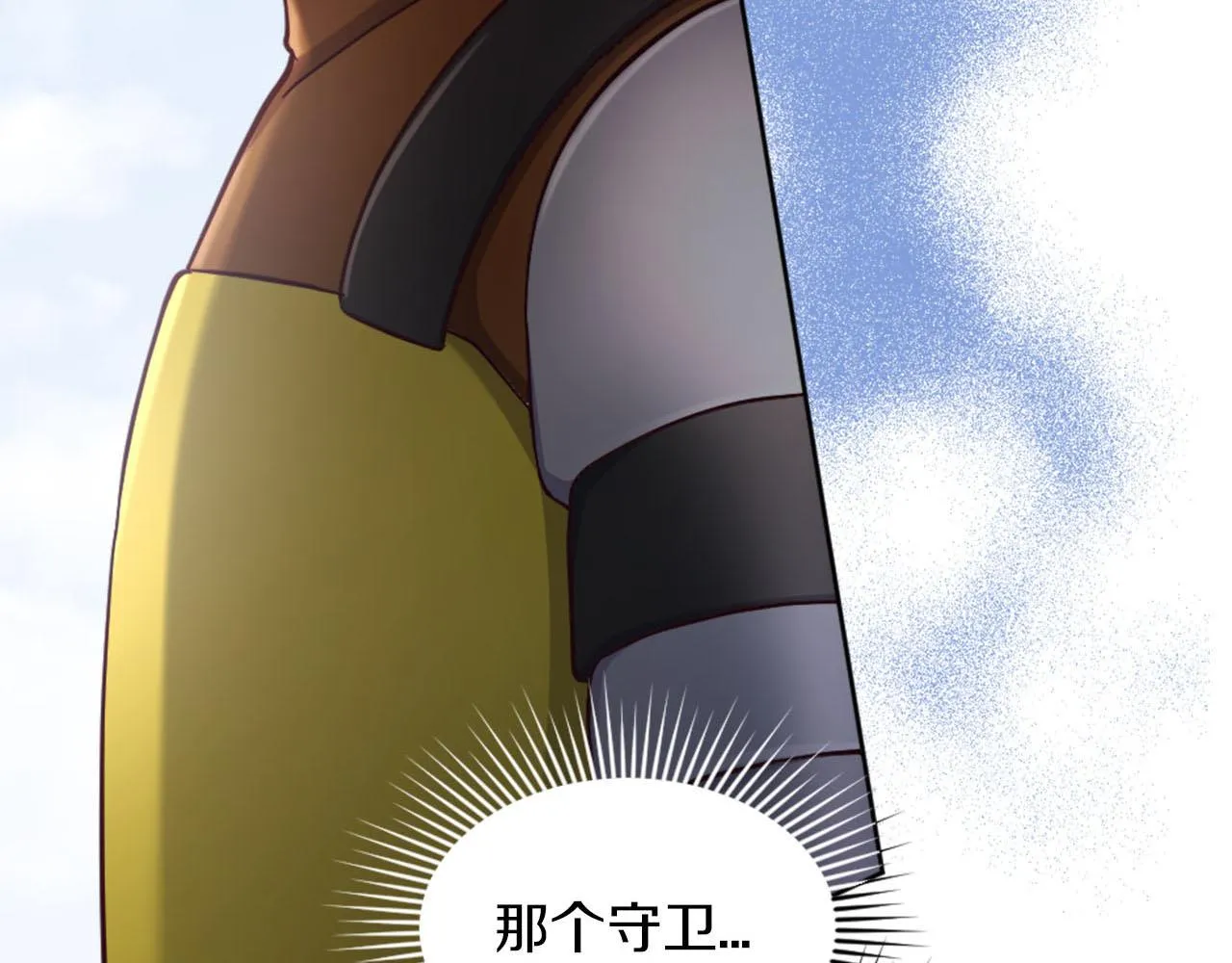 第38话 审问 第105页