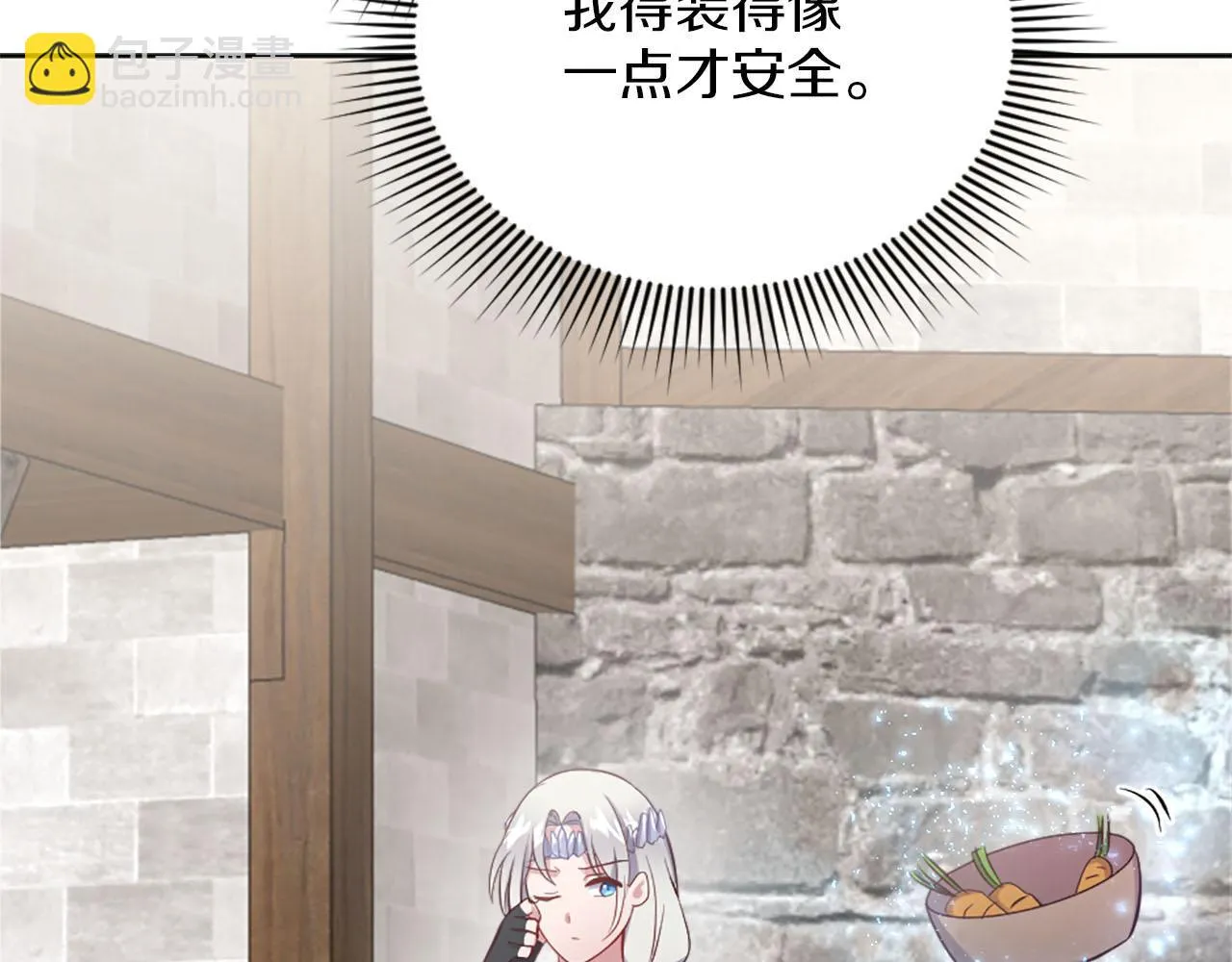 第38话 审问 第114页