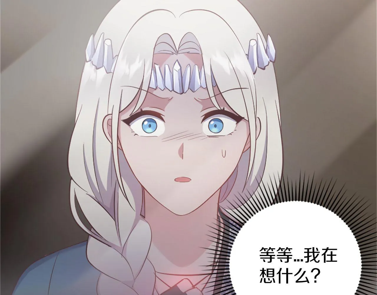 第38话 审问 第120页