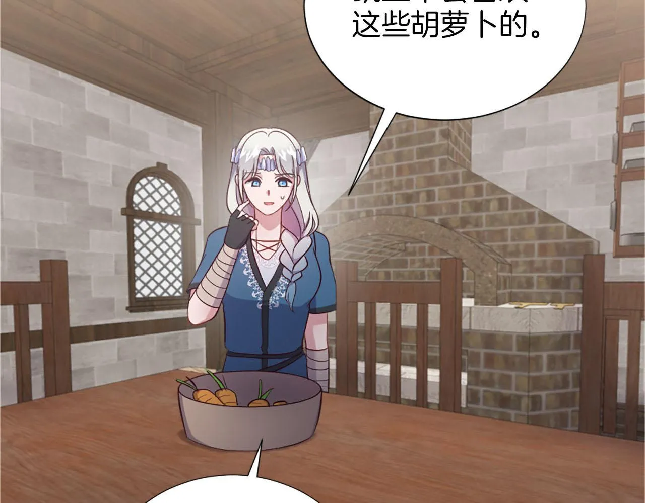 第38话 审问 第126页
