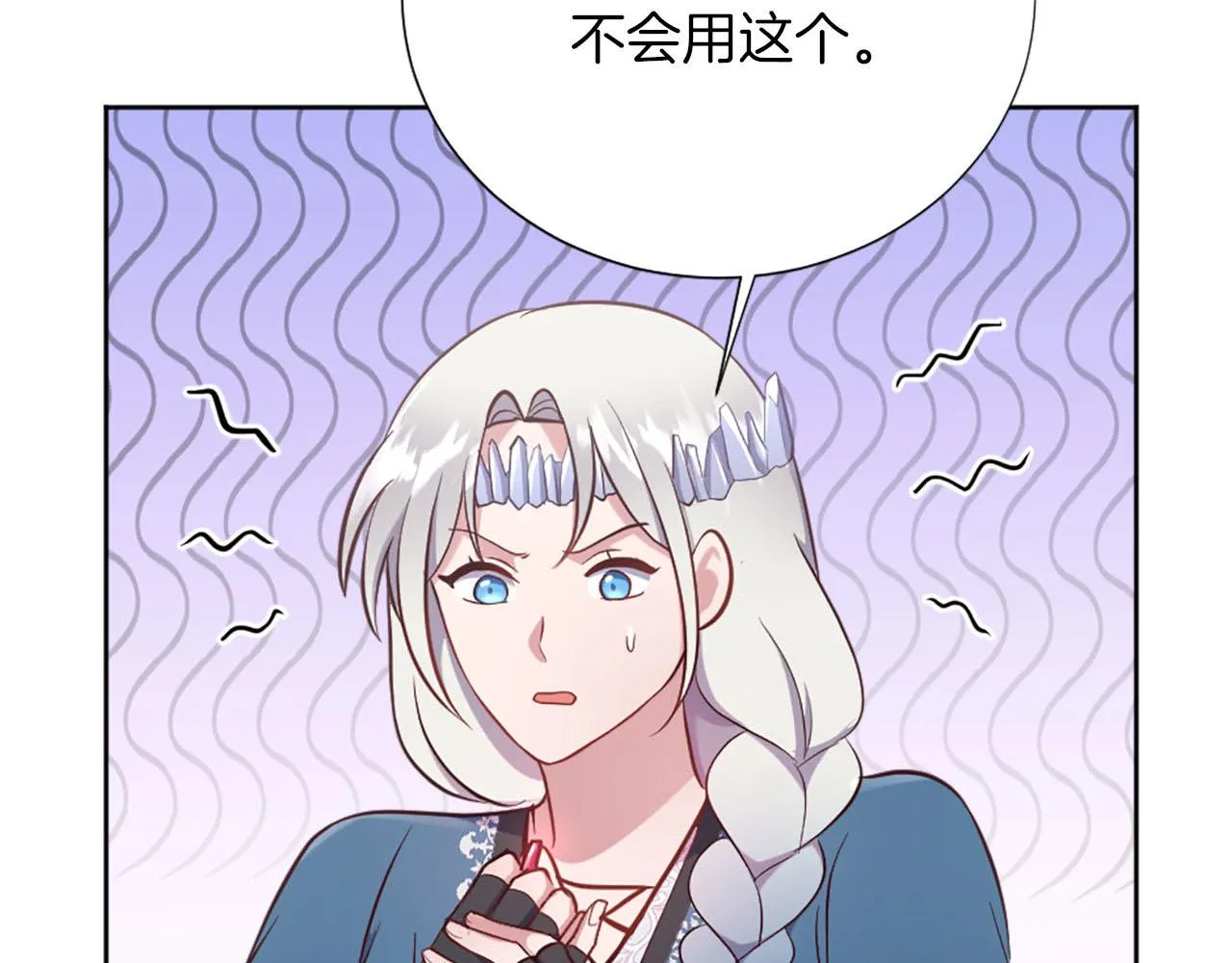 第38话 审问 第128页