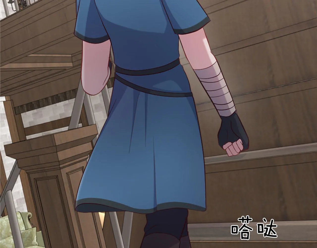 第38话 审问 第133页