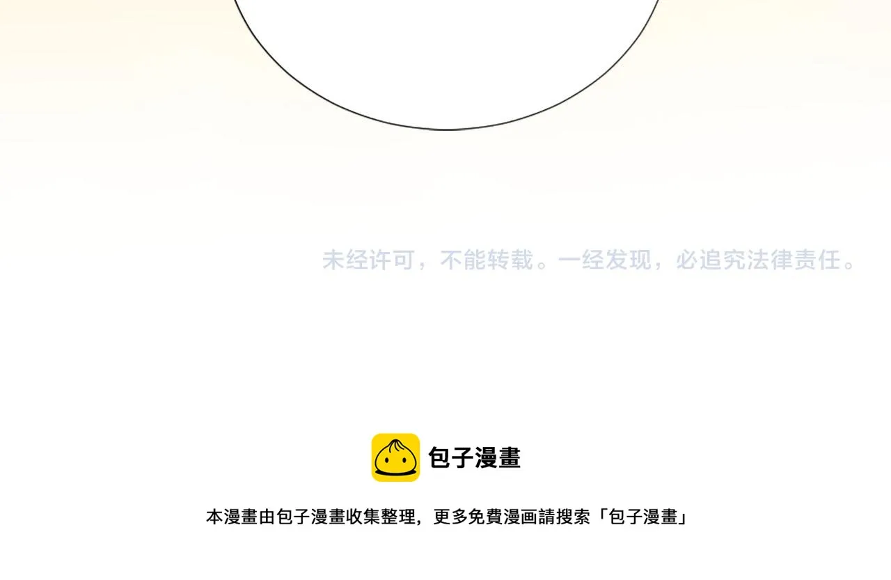 第38话 审问 第156页