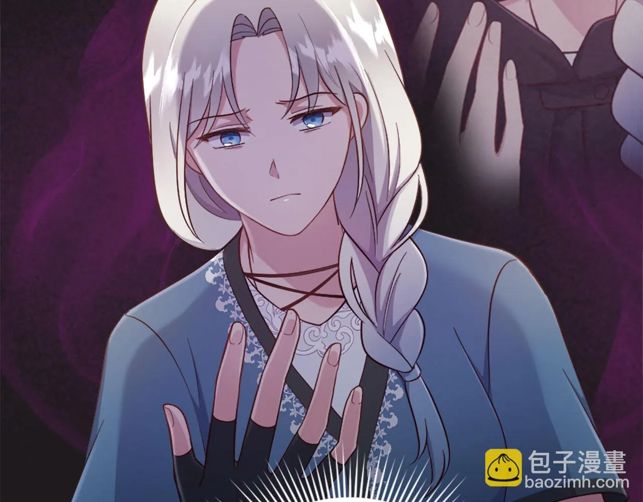 第37话 半成品咒语 第11页
