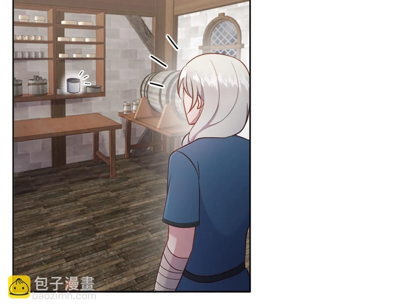 第37话 半成品咒语 第44页