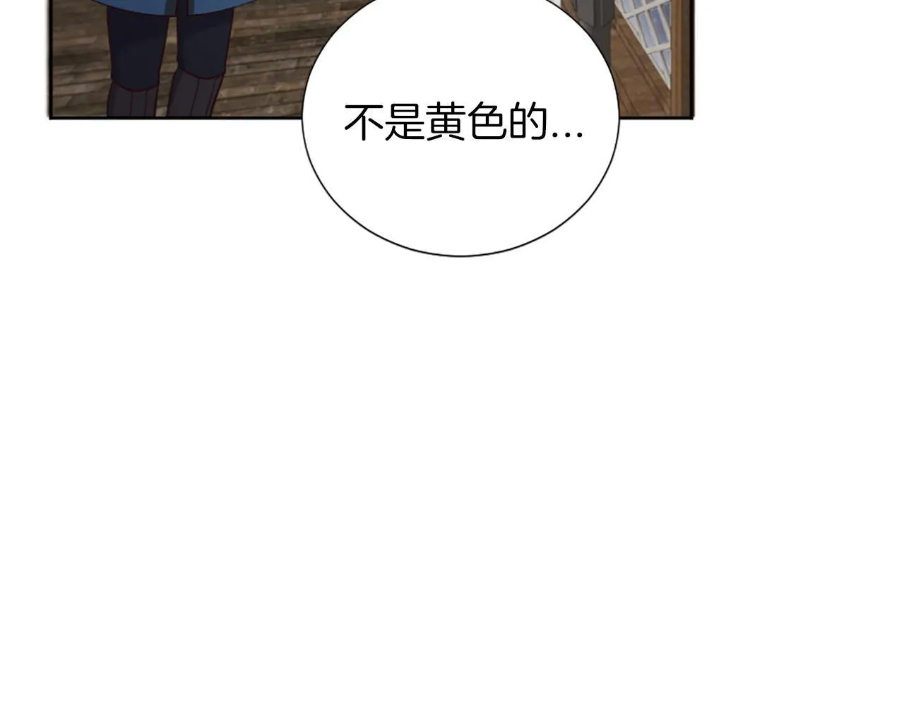 第37话 半成品咒语 第49页