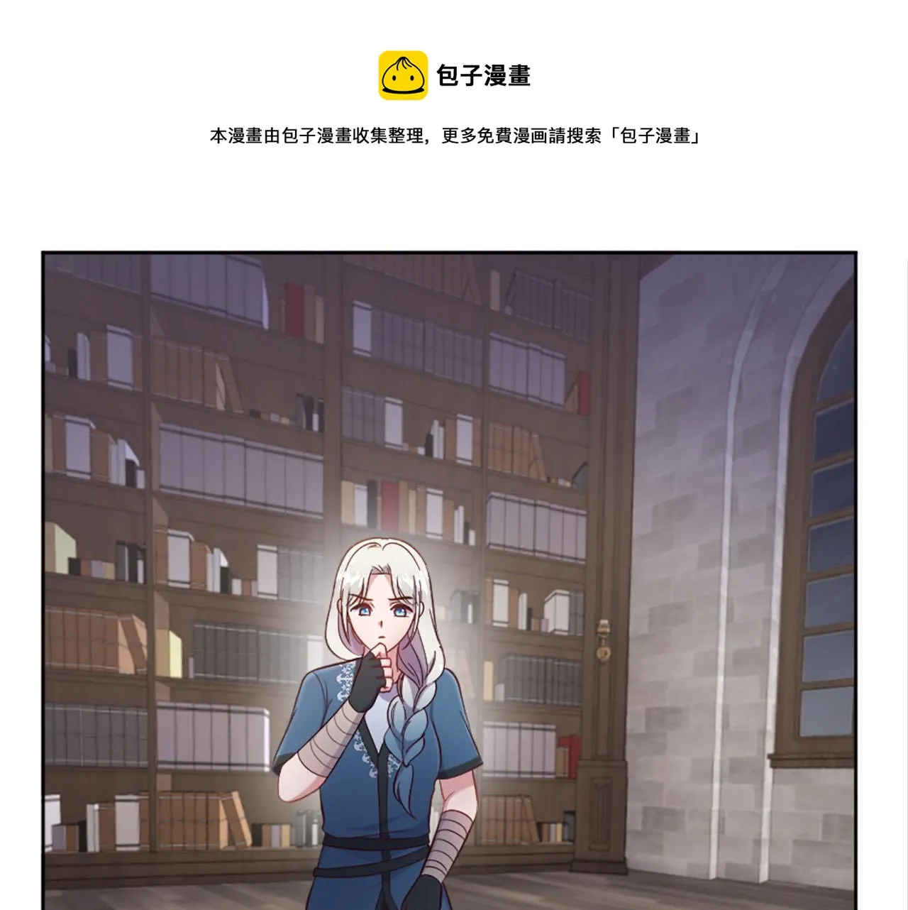 第37话 半成品咒语 第50页
