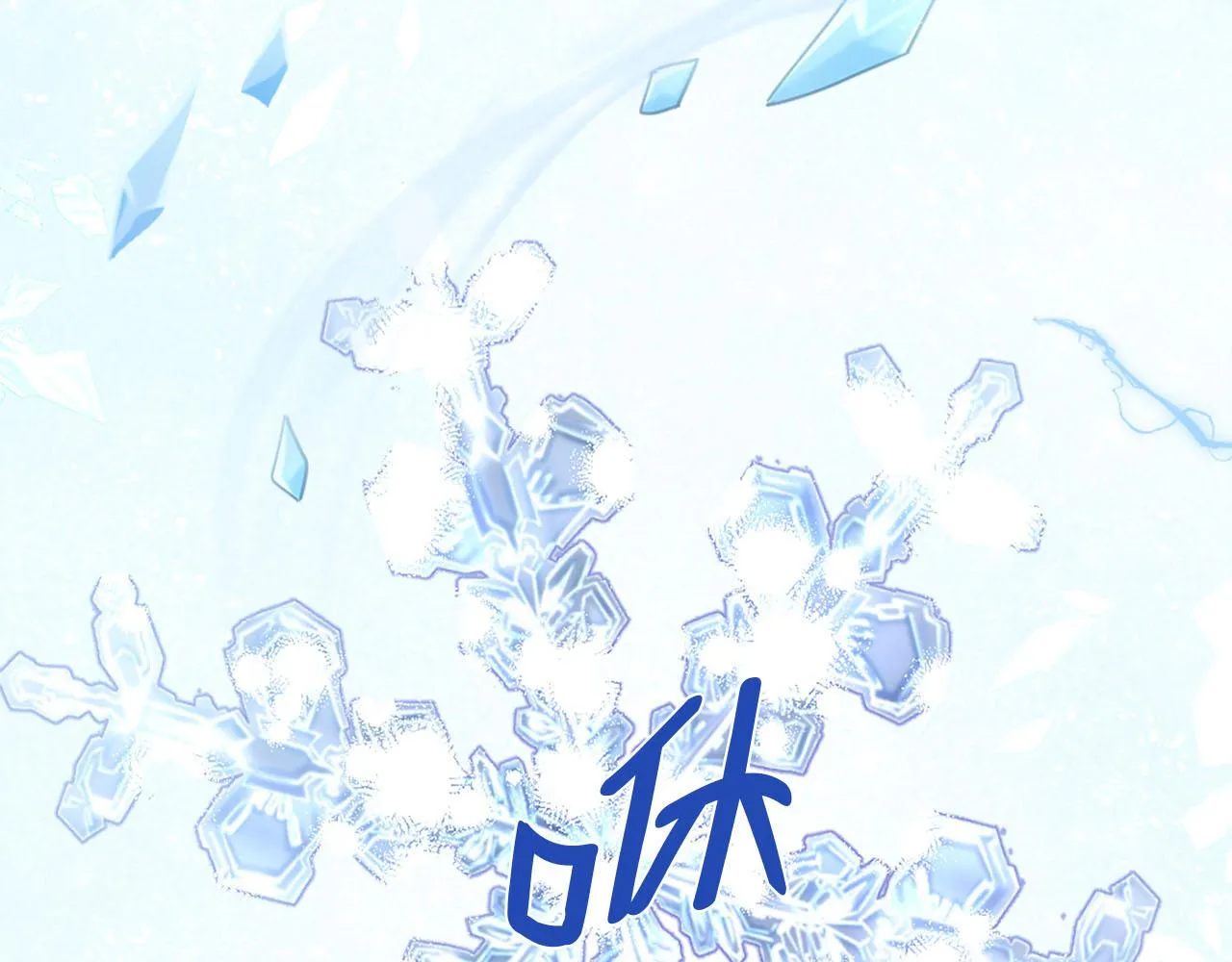 第37话 半成品咒语 第88页