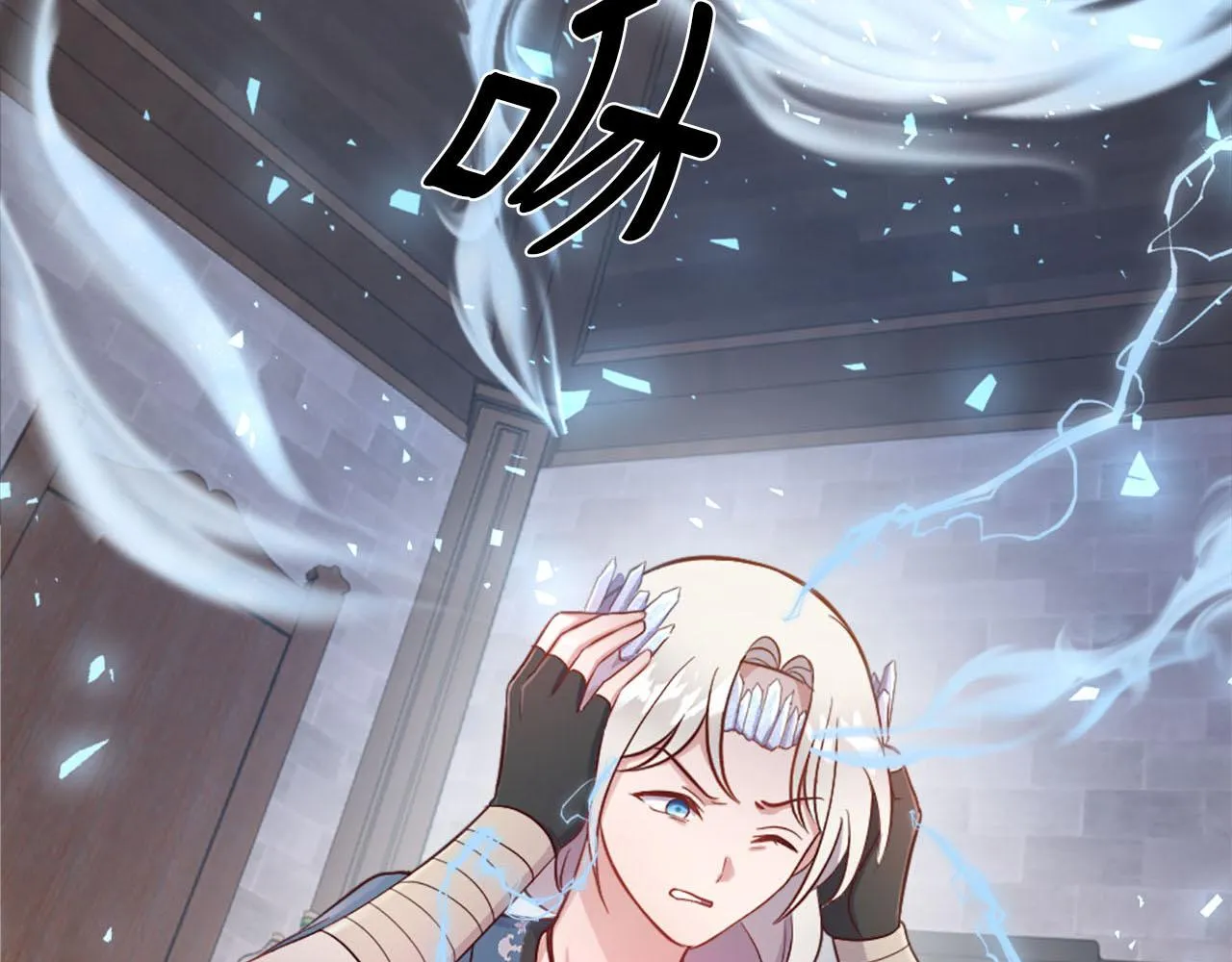 第37话 半成品咒语 第146页