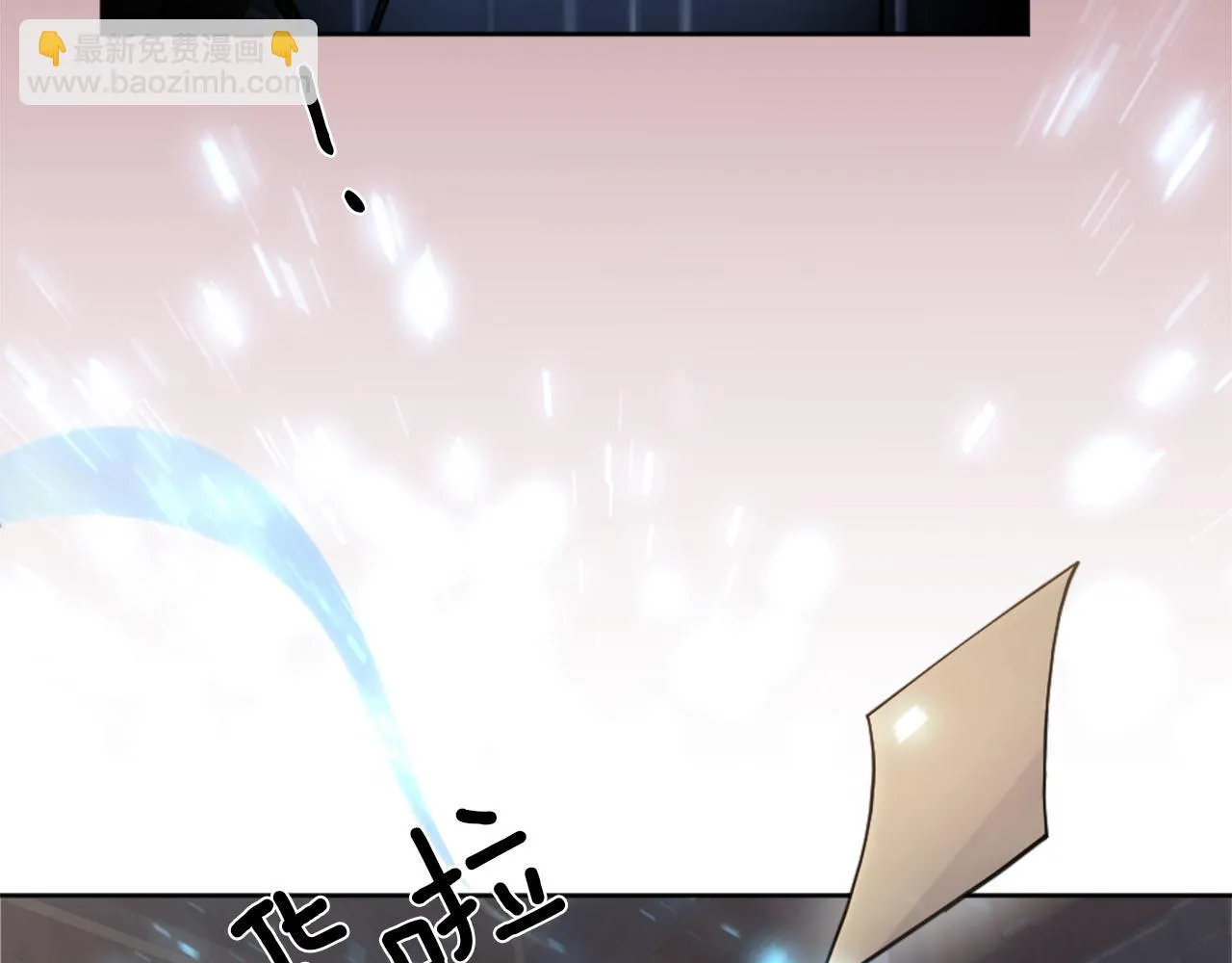 第37话 半成品咒语 第157页