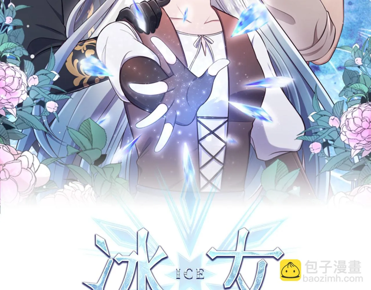 第36话 我真差劲 第2页