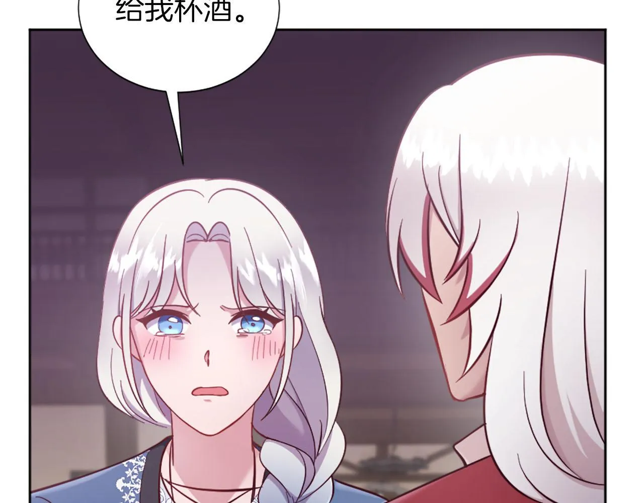 第36话 我真差劲 第14页