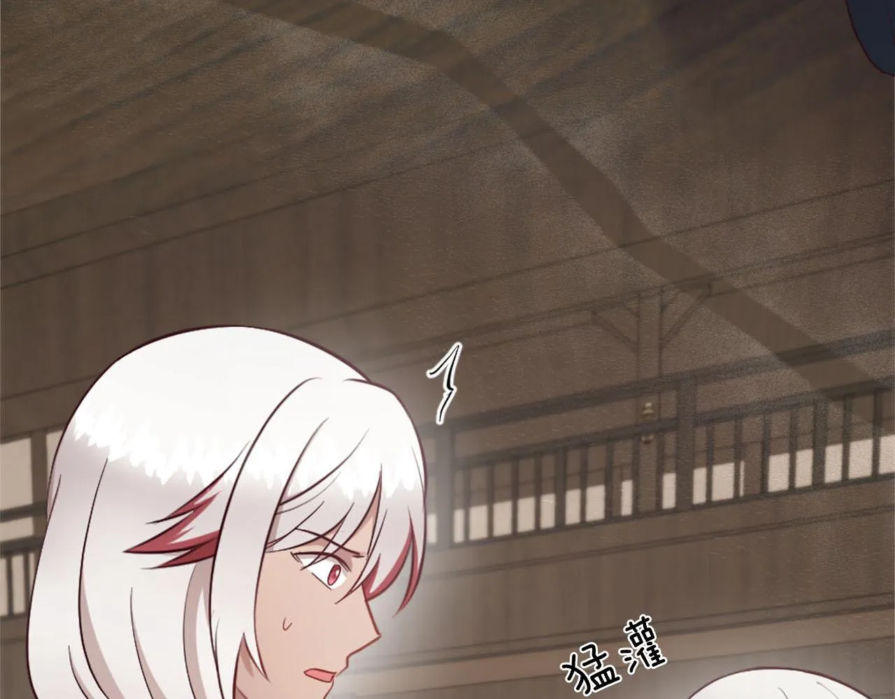 第36话 我真差劲 第18页