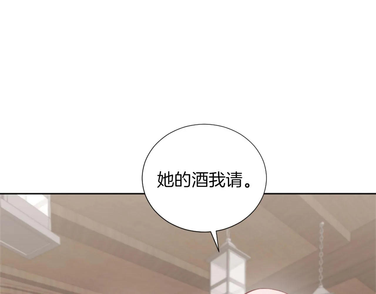 第36话 我真差劲 第25页