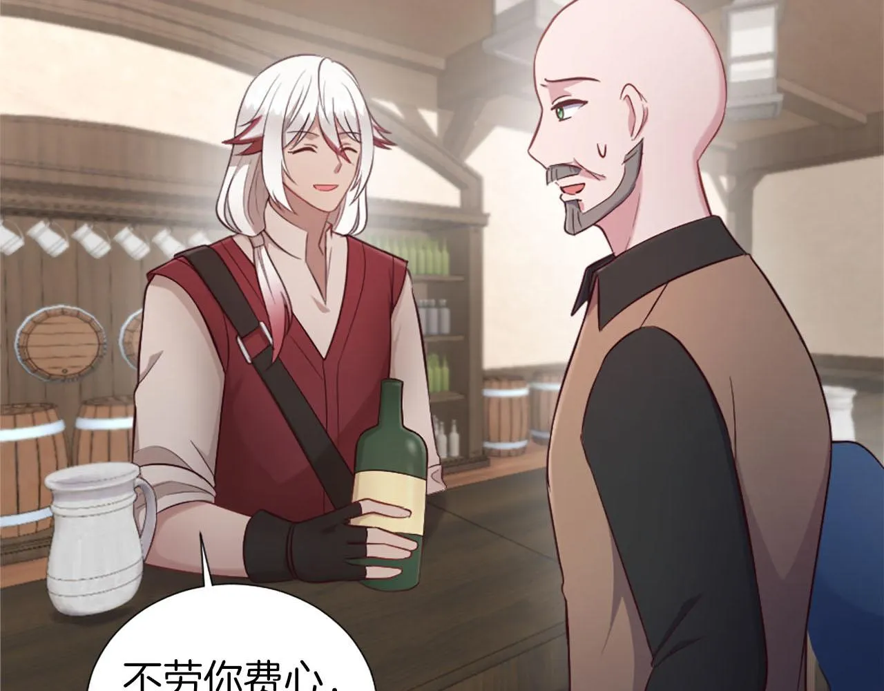 第36话 我真差劲 第26页