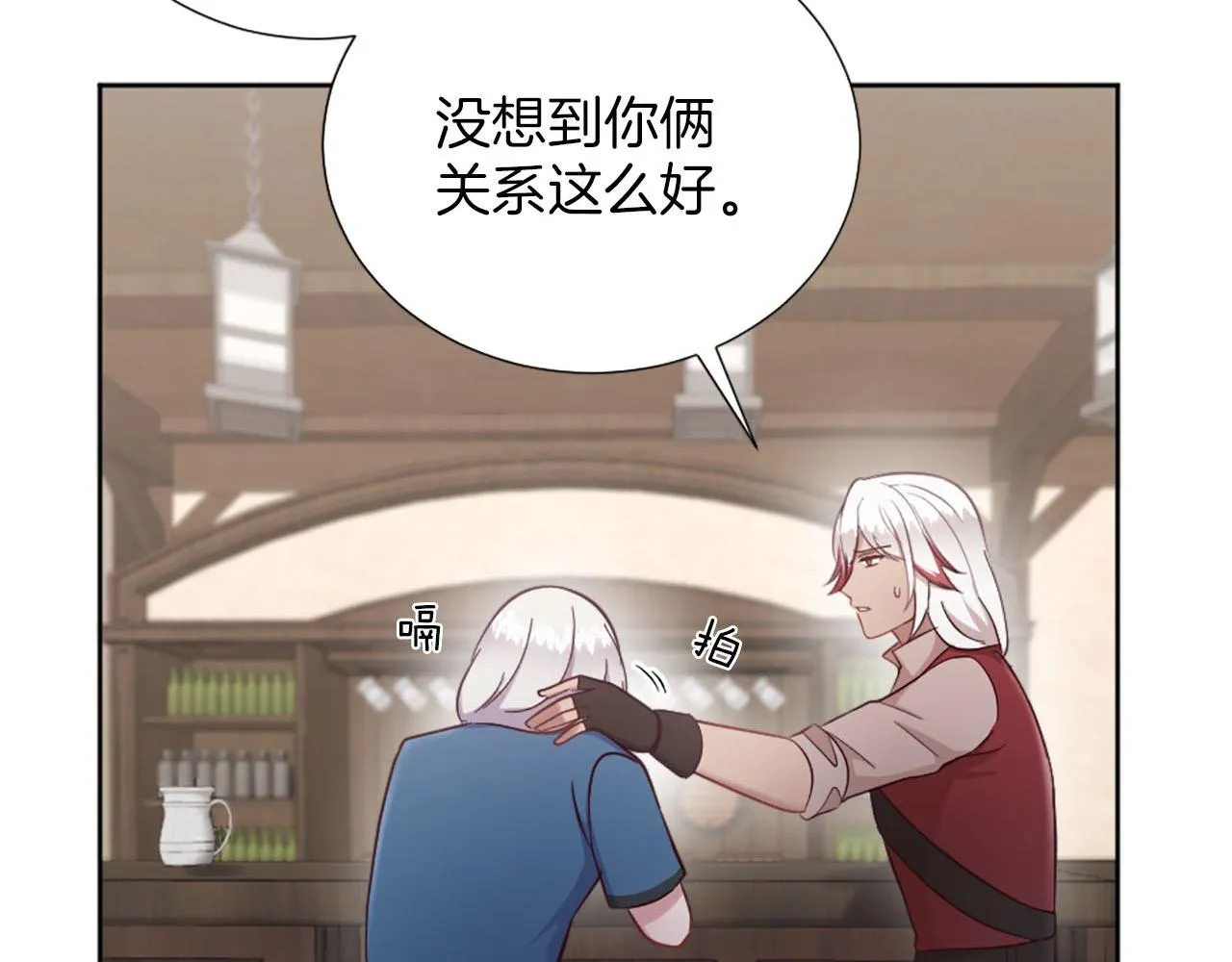 第36话 我真差劲 第41页