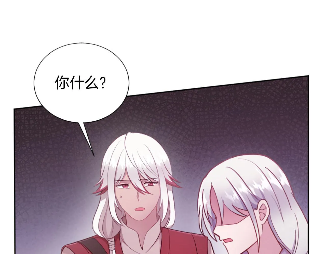 第36话 我真差劲 第46页