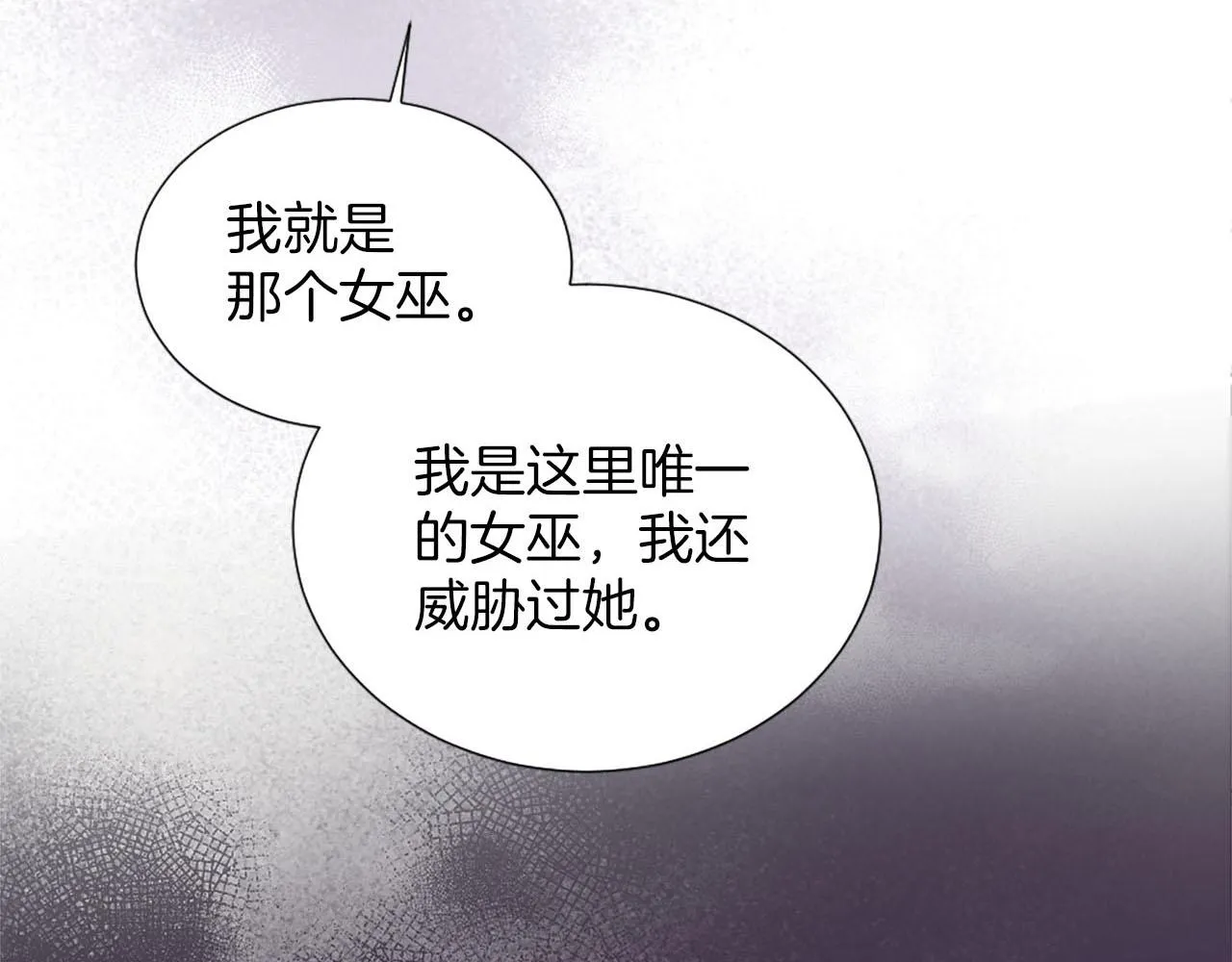 第36话 我真差劲 第62页
