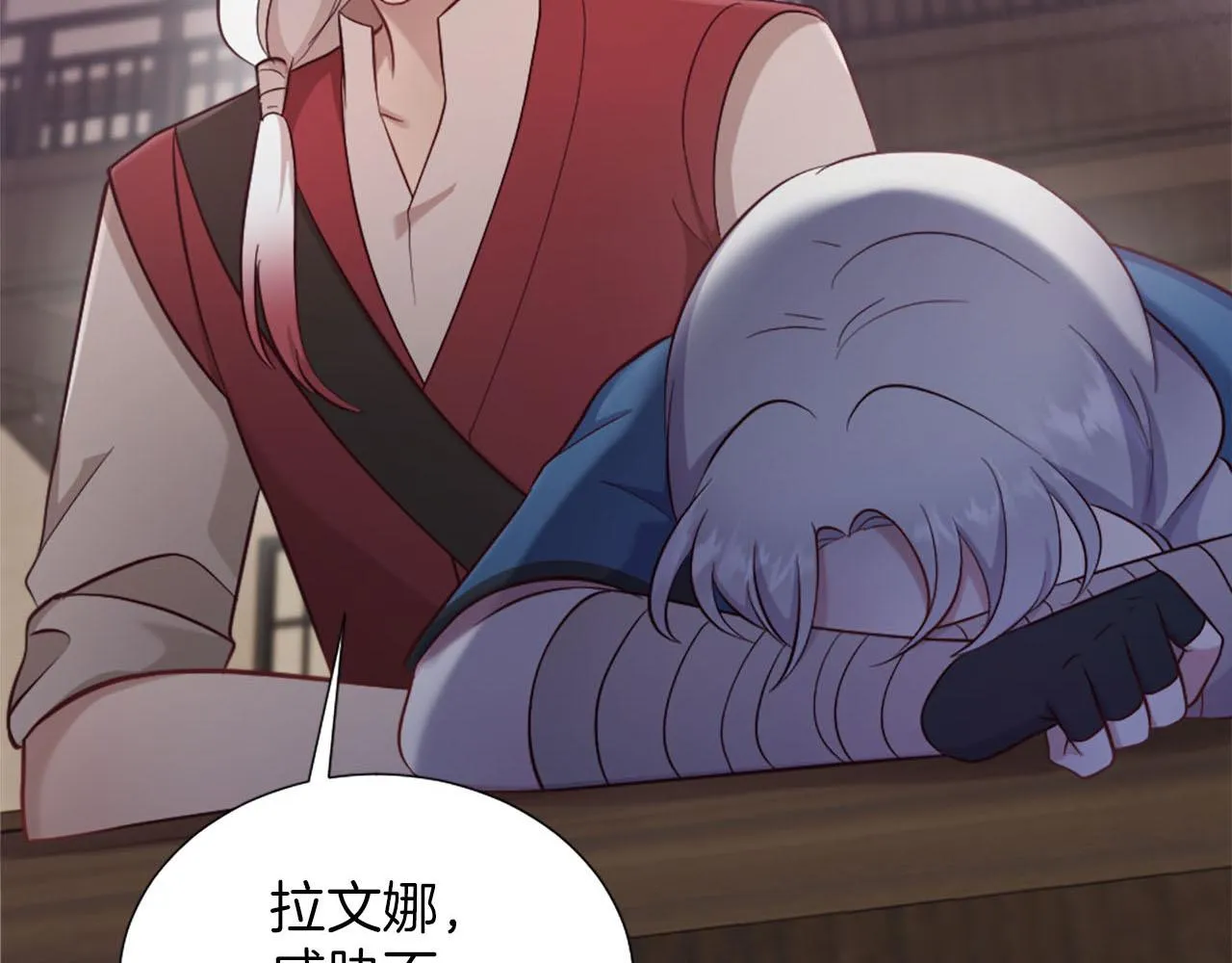 第36话 我真差劲 第64页