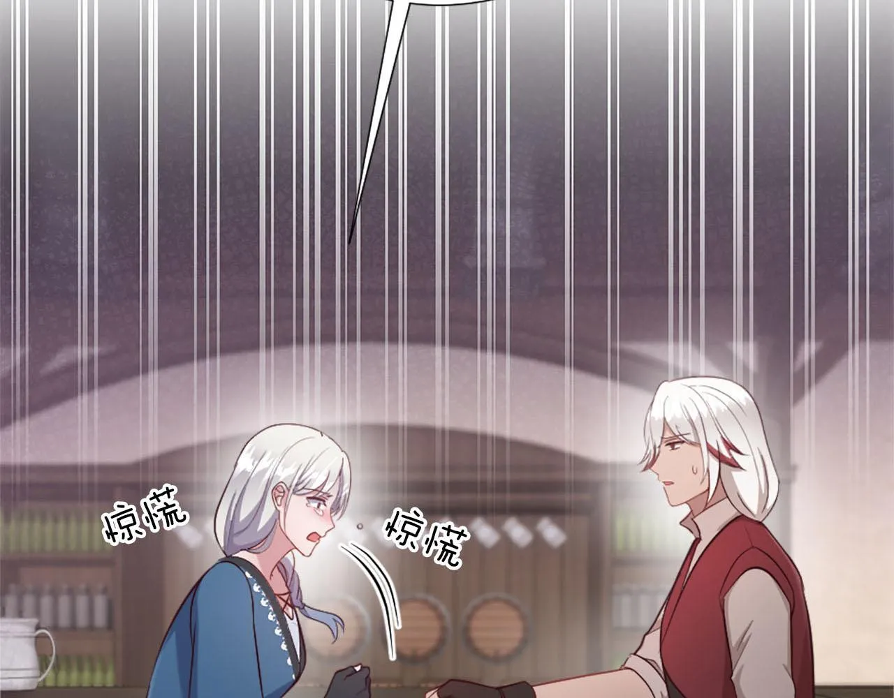 第36话 我真差劲 第71页