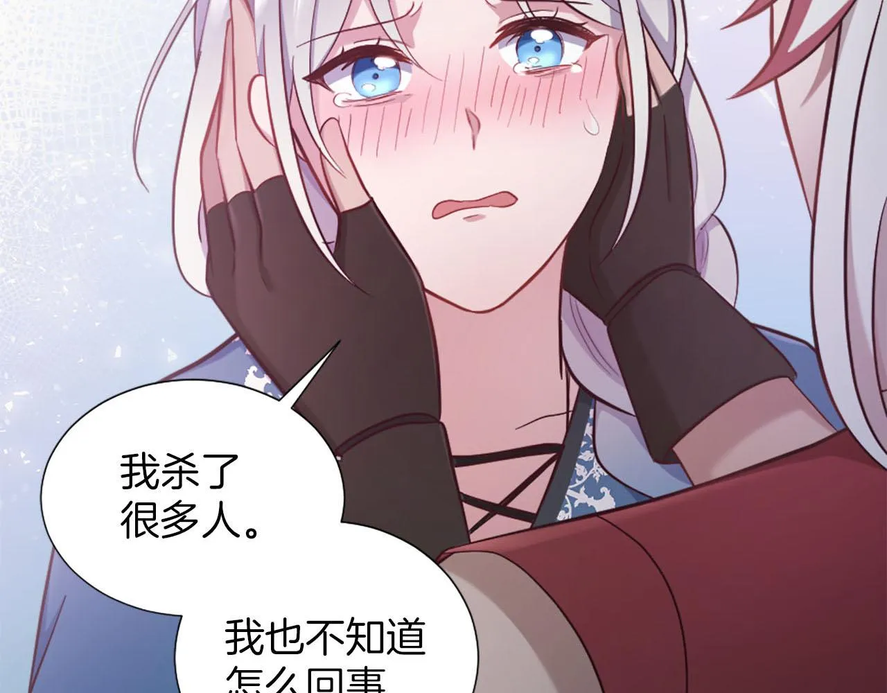 第36话 我真差劲 第77页