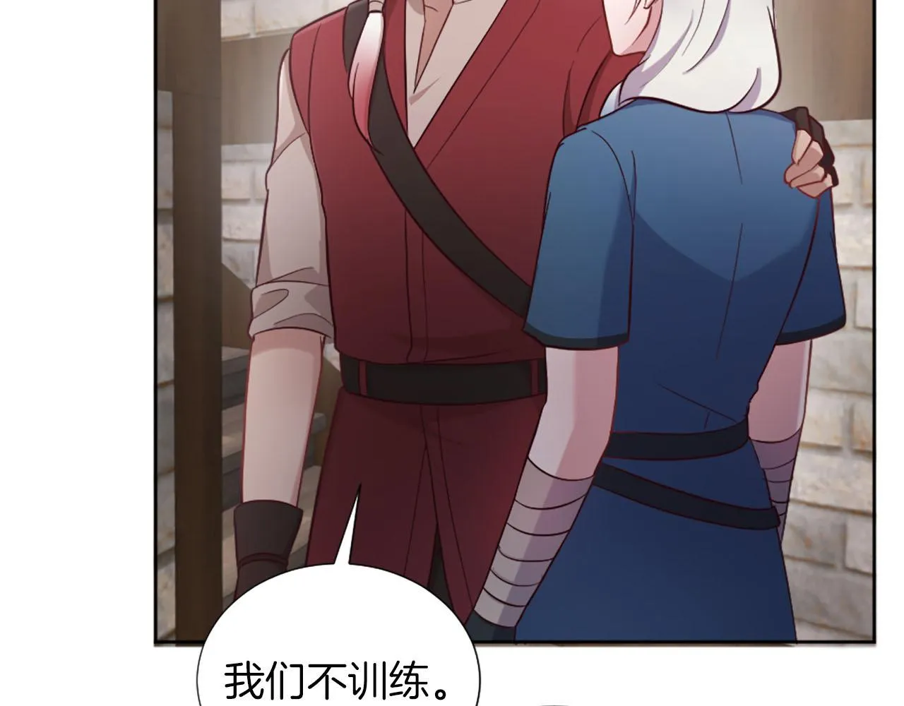 第36话 我真差劲 第85页