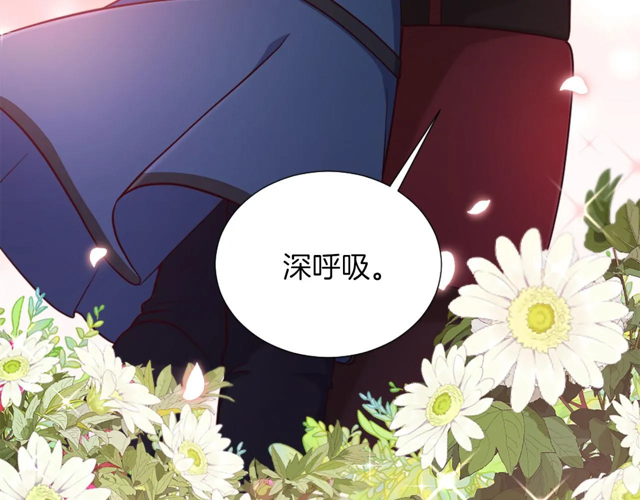 第36话 我真差劲 第90页