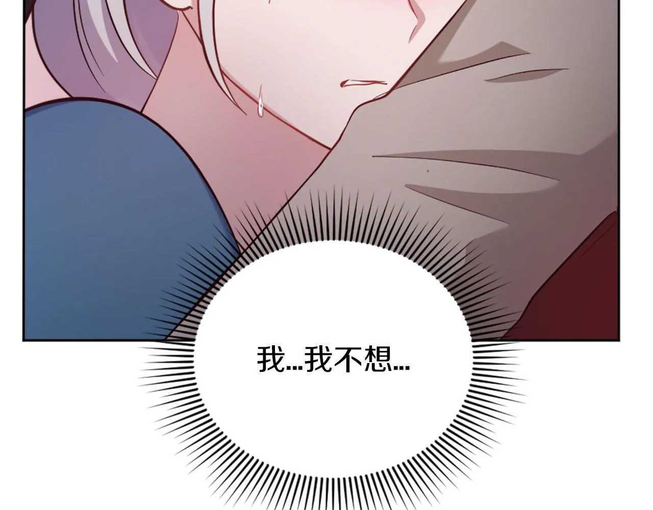 第36话 我真差劲 第93页