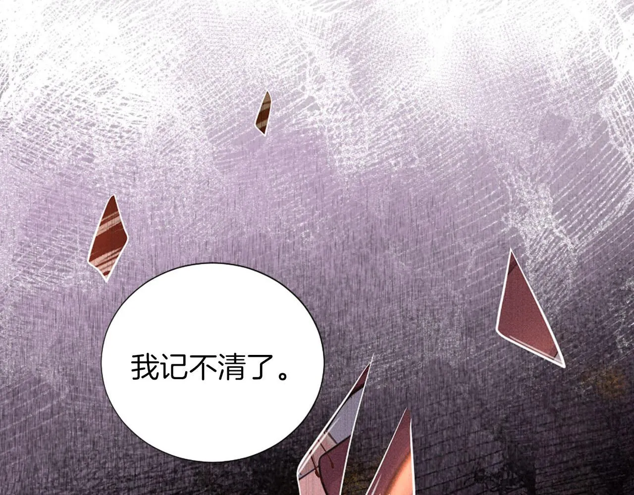 第36话 我真差劲 第103页