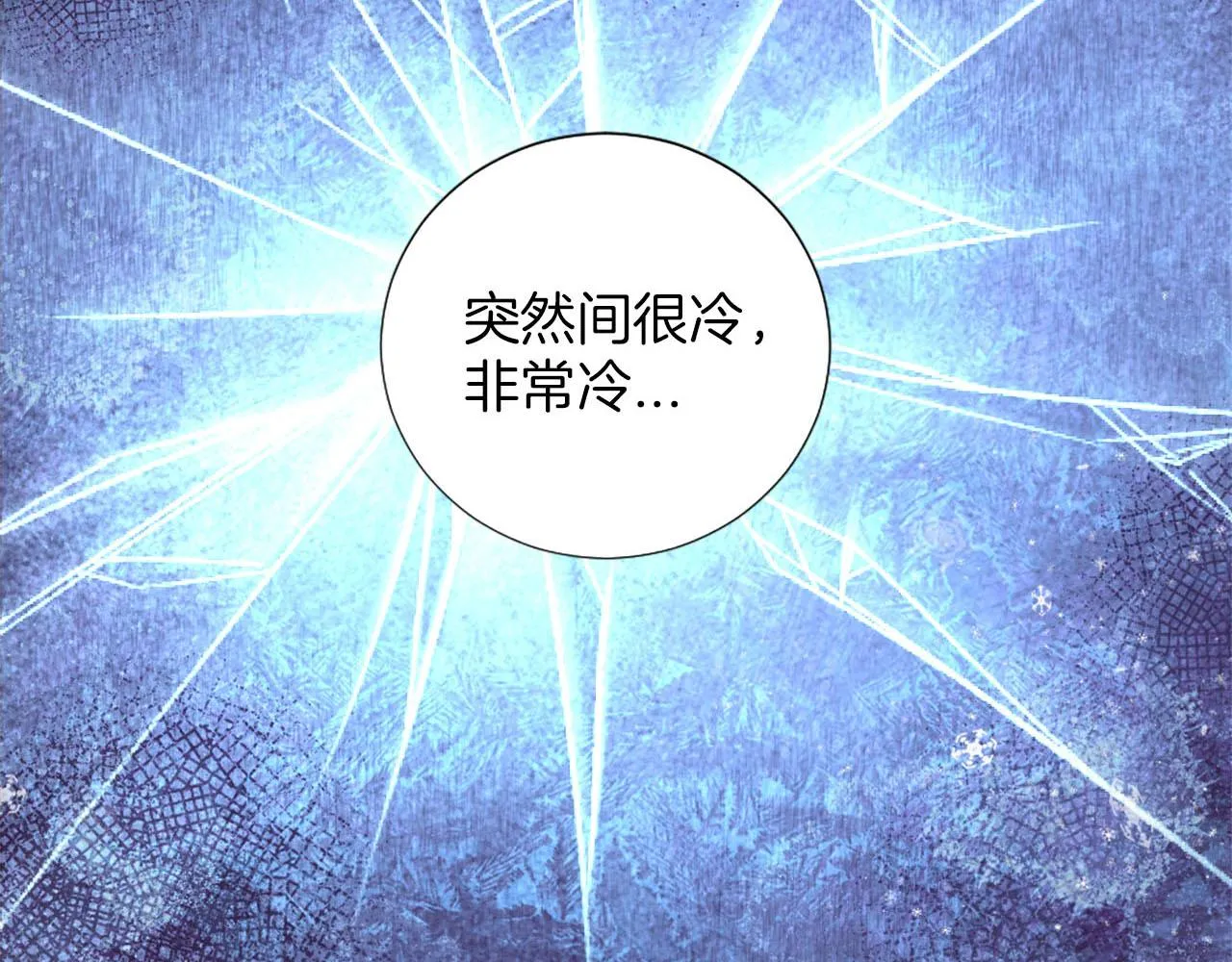第36话 我真差劲 第114页