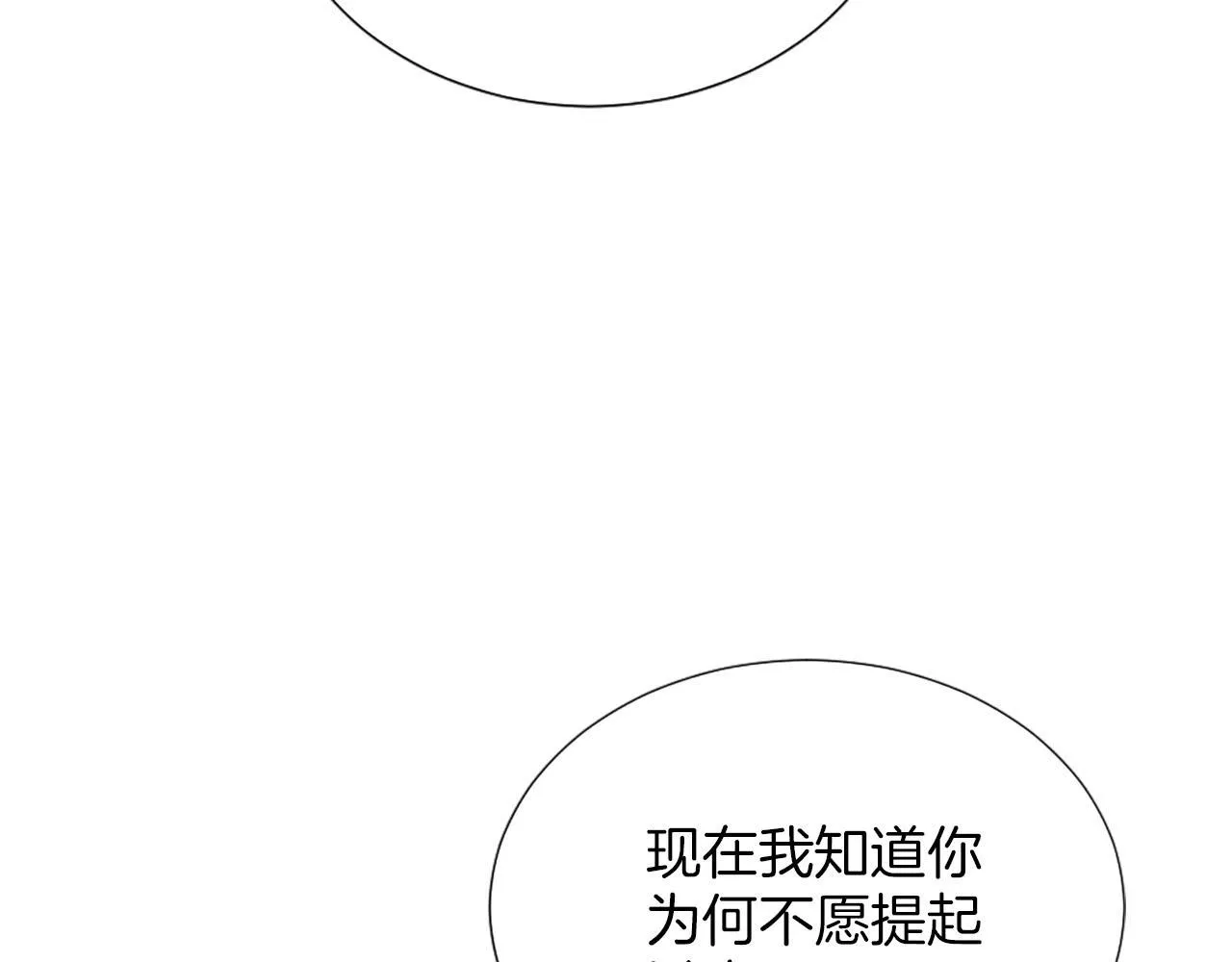第36话 我真差劲 第125页
