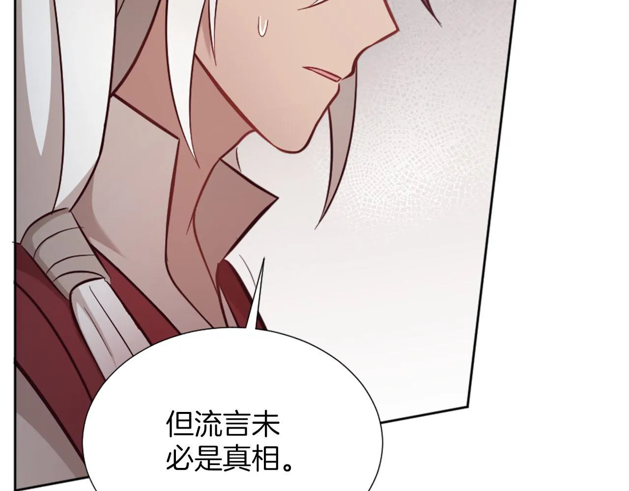 第36话 我真差劲 第127页