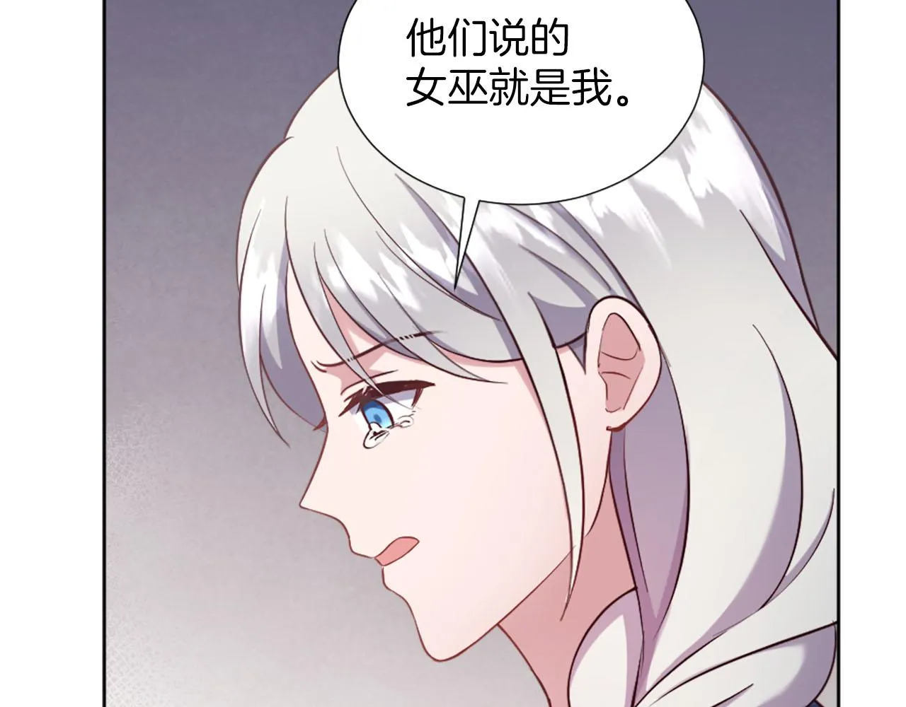第36话 我真差劲 第130页