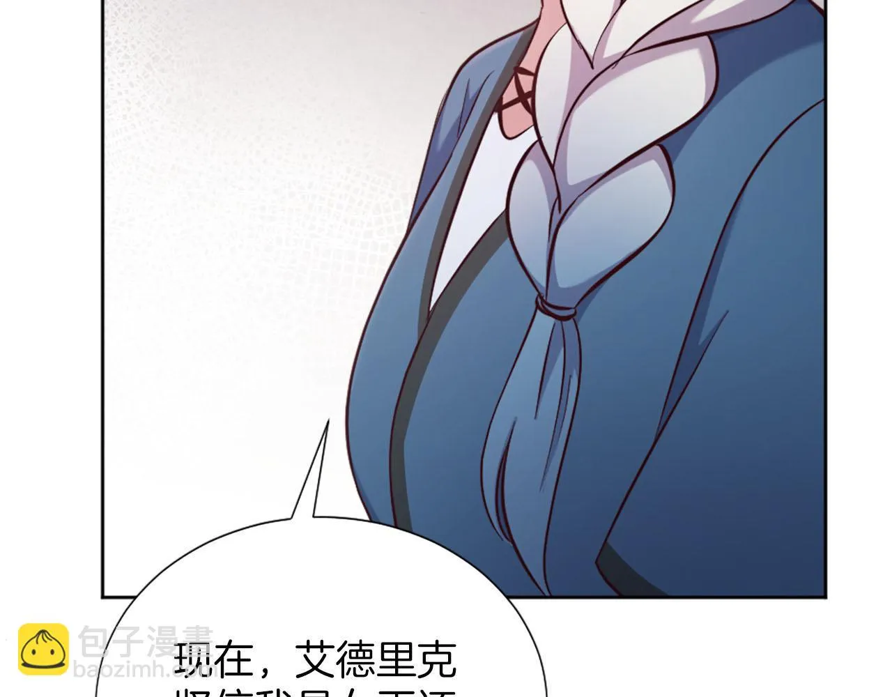 第36话 我真差劲 第131页